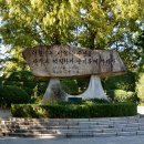 어린이대공원-1 이미지