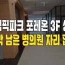 디알부동산중개법인 이미지