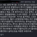 달성공원 이미지