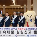 성실테크 이미지