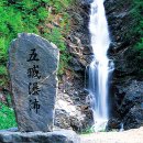 오장폭포 이미지