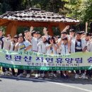 관산읍행정복지센터 이미지