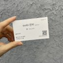 멍멍이 미용실 | 울산 삼산 미용실 블로우헤어 울산 두피관리 후기