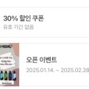 리빌트헤어 이미지