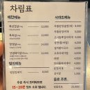 도니집