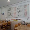 토담골순대국