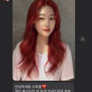 헤어수 이미지