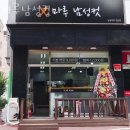 마루남성컷 이미지