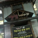 짱구제