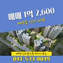 신라공인중개사사무소 이미지