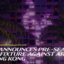 토트넘, 7월 31일 홍콩서 아스날과 프리시즌 친선 경기 확정 ㅎㄷㄷㄷ 이미지