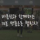 바름체육센터 이미지
