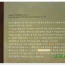 경주 향교