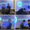 한스정보통신 이미지