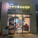중국전통마라탕,마라향궈 이미지