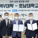 한국폴리텍Ⅴ대학 이미지