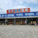 구미라지에타 이미지