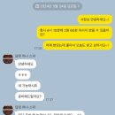 하나마트(공항) 이미지