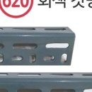 명성앵글 이미지