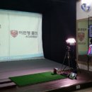 이민영골프아카데미 네이버블로그