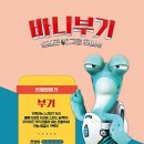바니와 거북이 네이버블로그