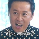 삼형제오리구이