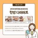 (주)광덕안정 이미지
