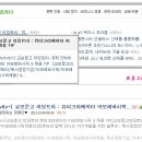 트리뷰티