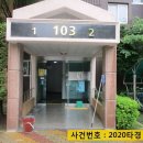 산남중학교 인근 이미지