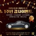 엠카워시 - 북구 동운로 173 | 엠카워시