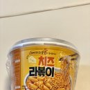 GS25 목동리치점 | 🍽️ 육퇴 후, 입만 살아있는 시간에! GS25 리치푸드 치즈 라볶이 솔직 리뷰✨