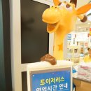 롯데마트 구로점 앞 이미지