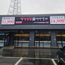 평택 돼지갈비 가성비 맛집_평택역 뒤 군문동 백년손님 서서갈비 평택직영점