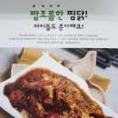 부원 고운점