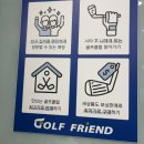 골프그룹알 | 하남미사골프그립, 포틴 아이언 시타하러 방문했다가 공임비 무료로 그립 전부 교체한 후기