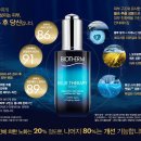 블루테라피 이미지