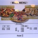 지코바치킨주안 이미지