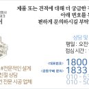 대성공조시스템 이미지