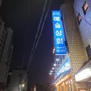 반포대로10길 30 이미지