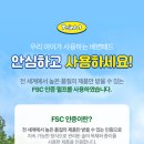 쿨한강아지 | 강아지 배변패드 추천 발도장 걱정 줄인 페츠모아 요술배변패드 솔직후기