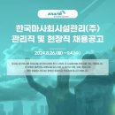 영선목장 이미지