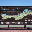 삽교호 해안탐방로 이미지