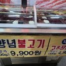 도봉한우골 이미지