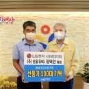 우리ENG