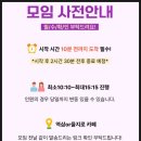 동성비