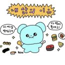 Gs25올리브힐점 | 널담 베이글 GS25신상 저당 배꼽베이글 맛비교 베이글샌드위치 레시피