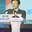진주스포츠파크(실내체육관) 이미지