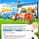 짱PC랜드 이미지