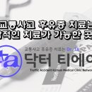 다솜한의원 이미지