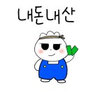 GS25 한화프라자 | 한화리조트 설악 쏘라노 디럭스(모던) 내돈내산 후기